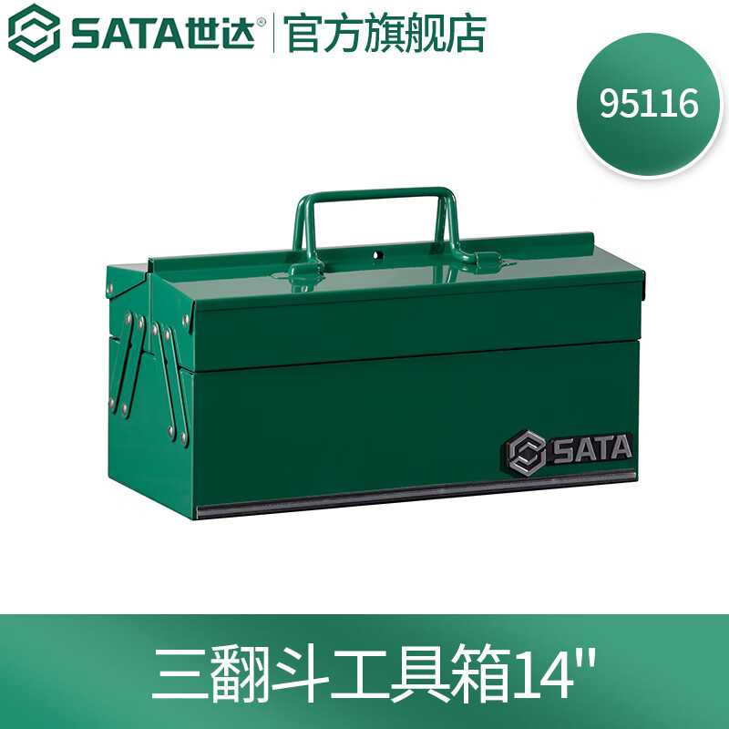 SATA Tool Box Plastic Multi-function Portable Repair Metal Tool Box Home Storage Multi-Specification 95116-14 Inch Three-Tip Metal Tool Box