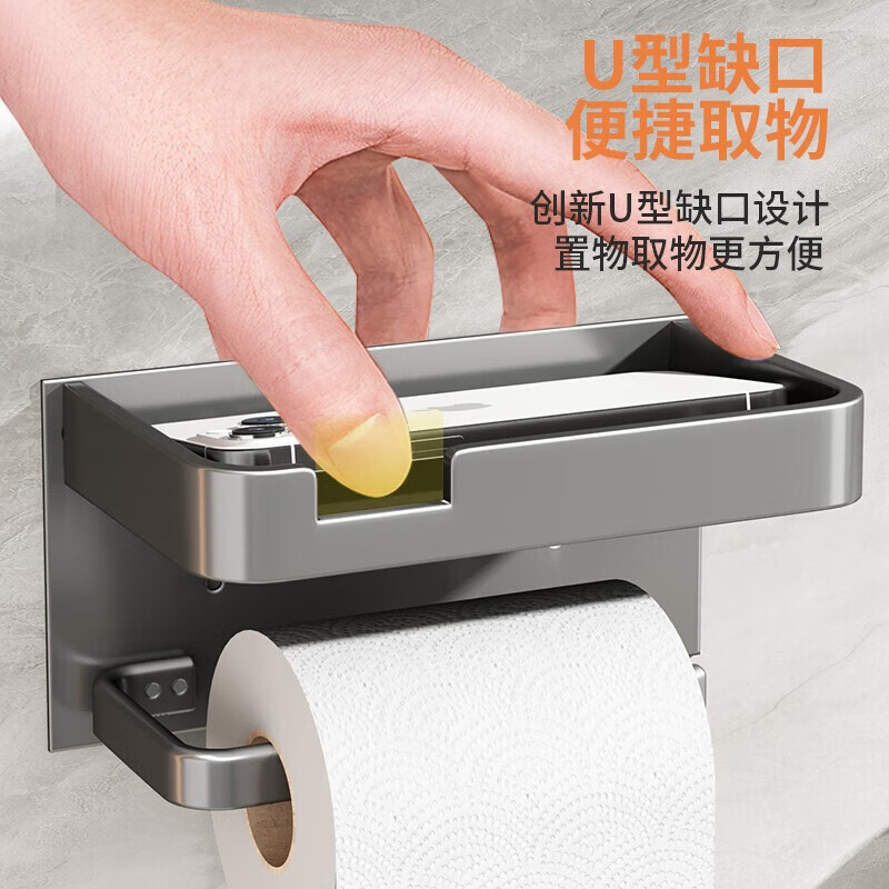 Xinpei bathroom tissue box space aluminum punch-free paper box tissue holder toilet paper box roll paper holder bathroom storage rack
