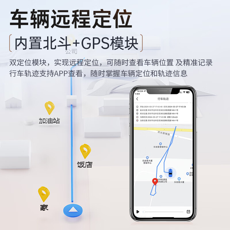 LNDU Lingdu 2K HD S17Pro driving recorder 4G network remote viewing parking monitoring GPS Beidou positioning