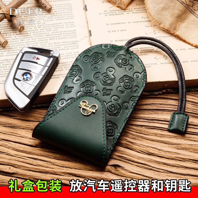 Dürr cowhide car key bag women's cowhide large capacity key bag simple remote control storage bag men's key buckle black