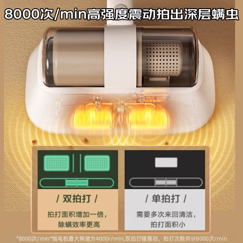 Bear Mite Remover Household Mite Remover Vacuum Cleaner Bed High Suction Handheld Mite Remover Bed Treasure Powerful Double Beat Ultraviolet Sterilization Gift Recommendation CMY-D03M5 Single Filter Model