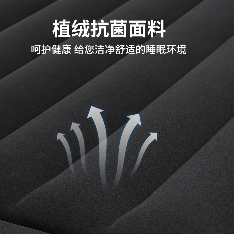 Bestway inflatable mattress household air mattress outdoor moisture-proof mat tent mat companion mattress 203*183*30cm+electric pump
