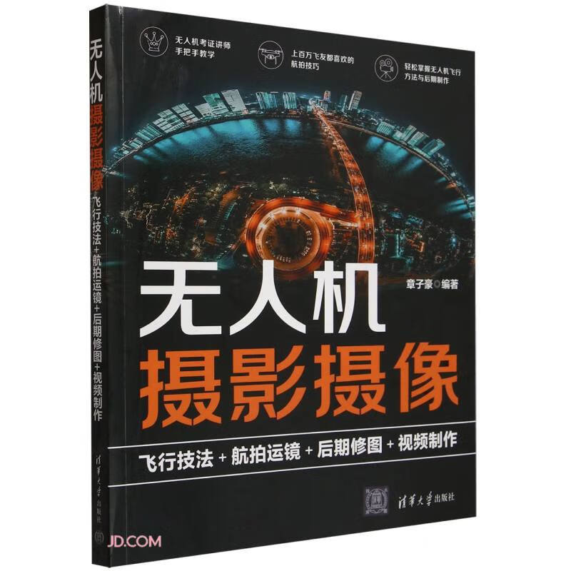 Drone photography and videography, flying techniques, aerial photography and mirror handling, post-retouching, video production