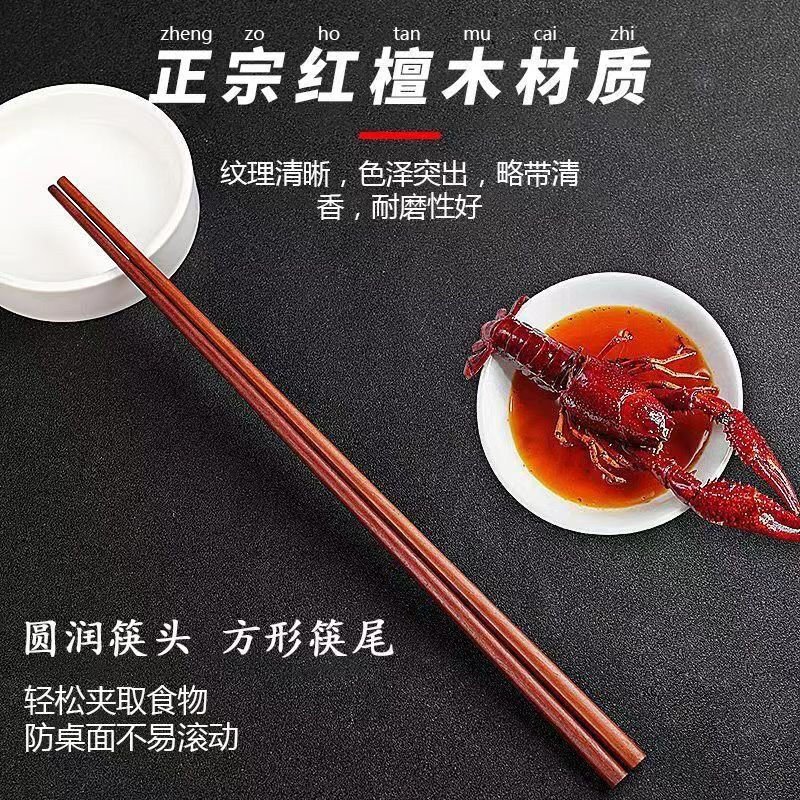 Beijing long chopsticks for frying, high temperature resistant 42cm red sandalwood hot pot chopsticks, extended chopsticks for frying noodles, wooden chopsticks, antibacterial and mildew proof