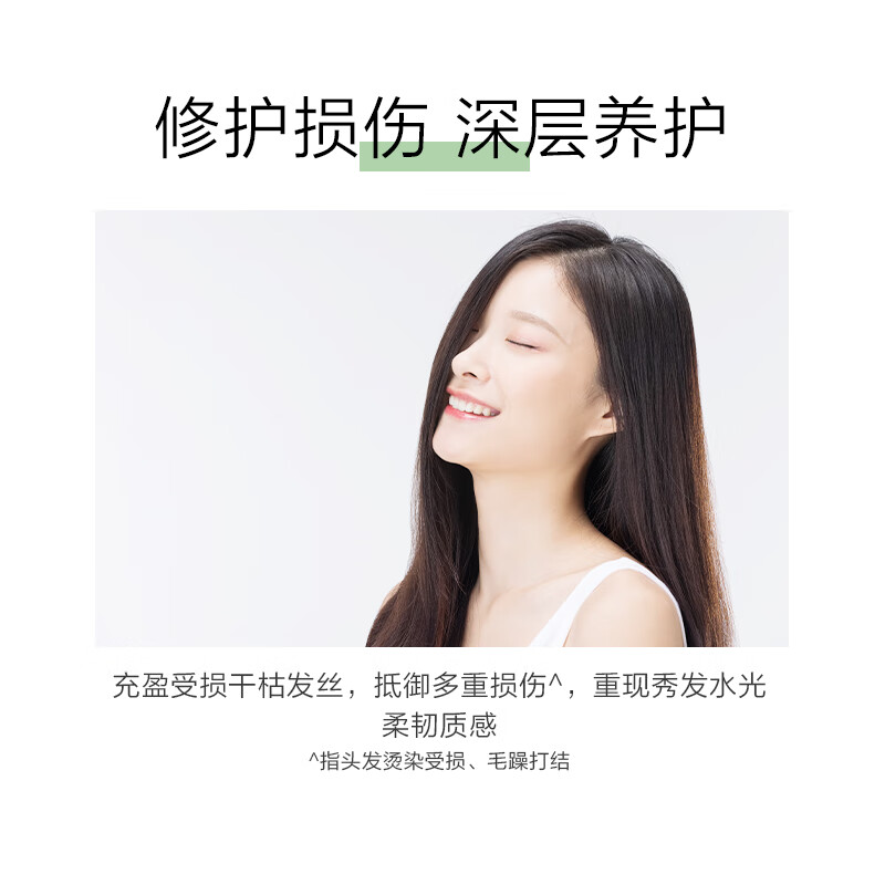 100-Year-Old Hair Conditioner Essence Hydrating Silky Plant Essential Oil Amino Acid Perm and Dye Repair Dry and Frizzy Conditioner 550ml