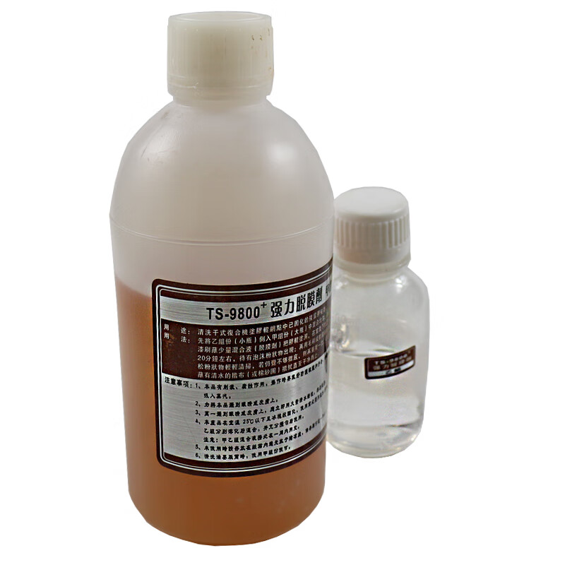 Plate washing liquid, metal anilox roller cleaning agent, plate washing liquid, strong release agent, TS9800 composite machine rubber coating roller cleaning, 1 set (1 large bottle + 1 small bottle)