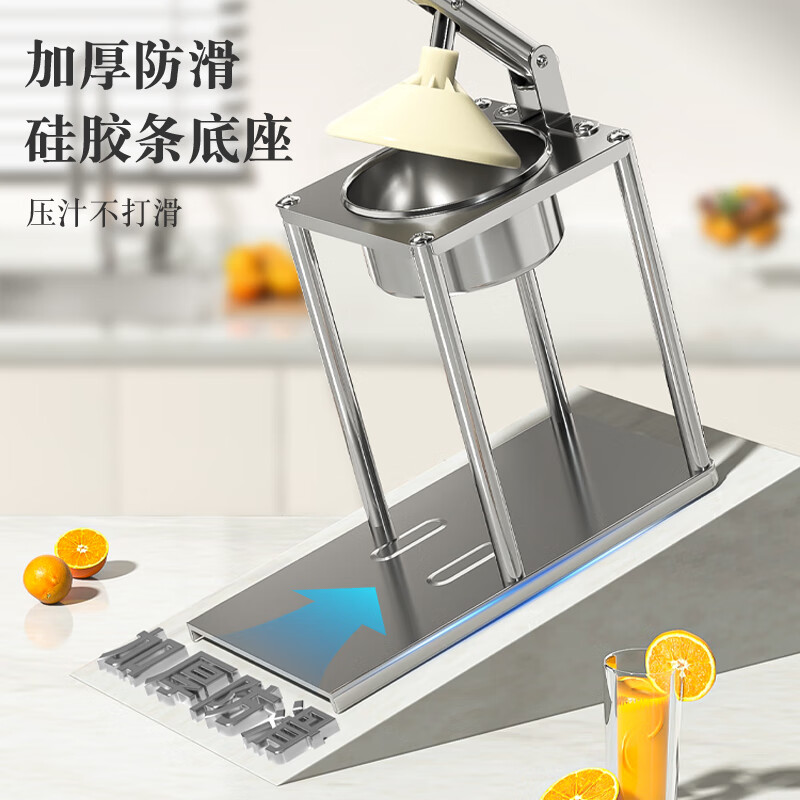 There is no manual juicer in Beijing, pomegranate juice artifact, orange juice squeezer, juicer squeezer, hand pressed orange commercial stall