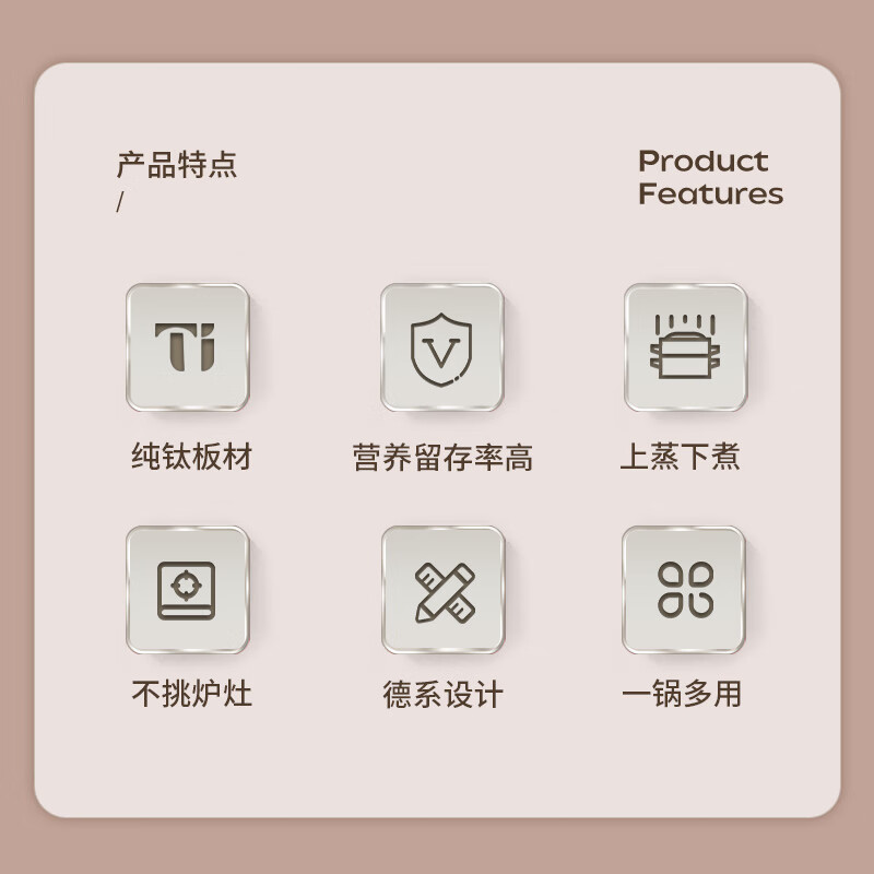 Three-headed eagle uncoated pure titanium steamer soup steaming stew multifunctional all-in-one household high temperature resistant special pot induction cooker universal pure titanium double layer soup steamer 24cm