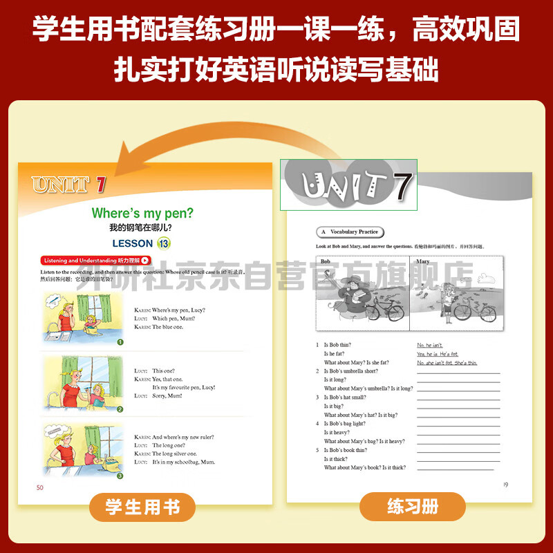 New Concept English Youth Edition 1A Learning Combination Student Book + Exercise Book (Smart Edition, 2 volumes in total, with video overview of key points, word and sentence reading assessment, word practice, interesting dubbing, clickable reading) Children's English introductory enlightenment textbook, Primary School English, Foreign Language Research Press