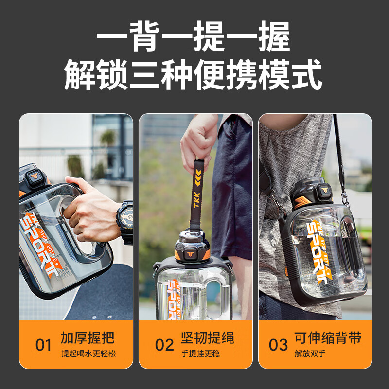 TKK tons of sports water bottle large capacity fitness water cup men's high temperature resistant tritan student military training cup