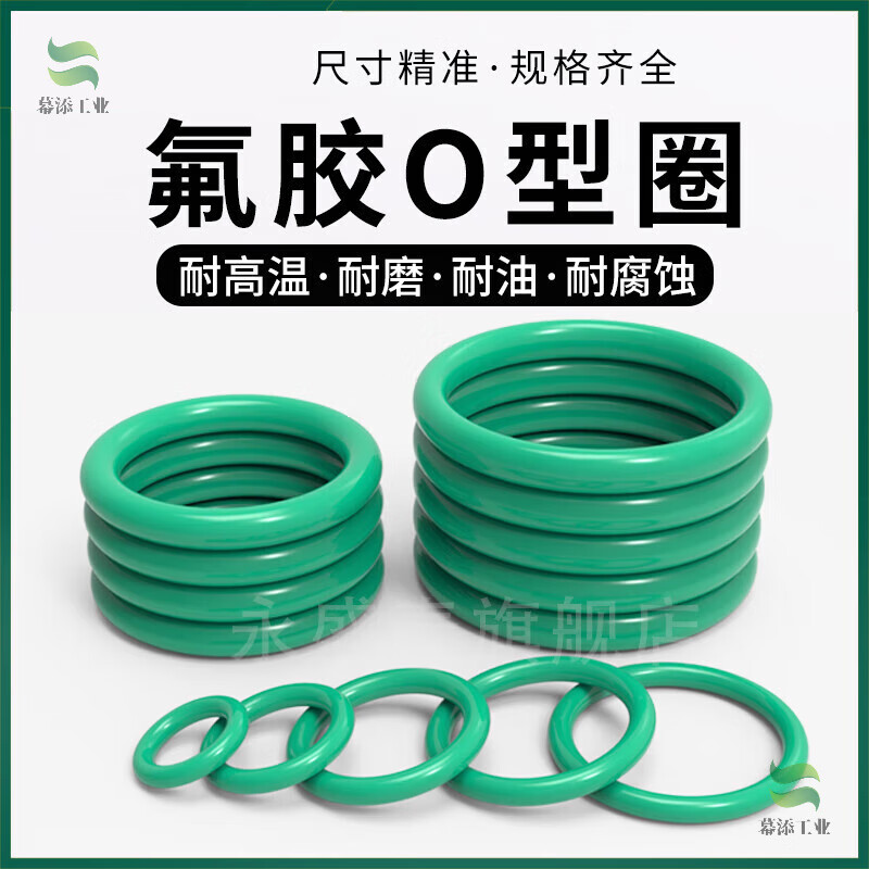 Fluorine rubber O-ring thick wire diameter 2.65 inner diameter 5.3-218mm rubber seal O-ring resistant to high temperature and corrosion resistance fluorine rubber inner diameter 12.5*2.65 (20 pieces)