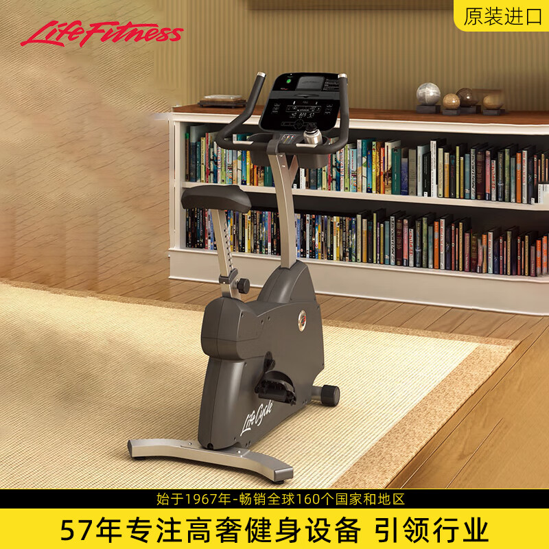 LIFEFITNESS vertical exercise bike C3 spontaneous electromagnetic control spinning indoor home aerobic fitness equipment imported C3-HC touch screen