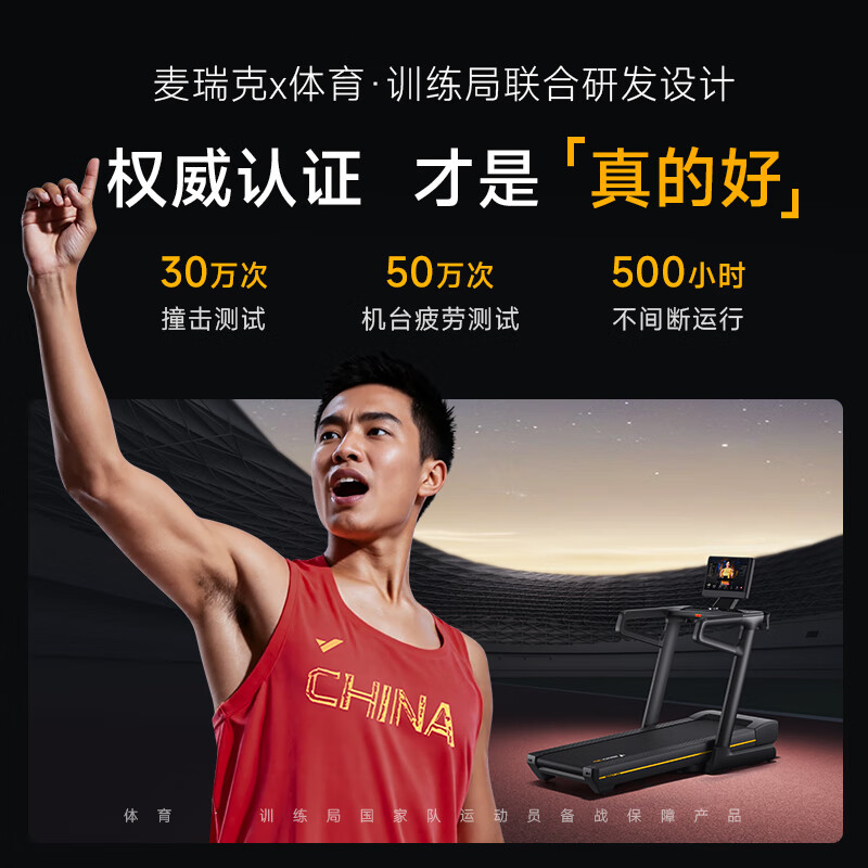 MERACH treadmill home climbing exercise gym equipment shock-absorbing knee pads silent X7Ultra MR-T01H6