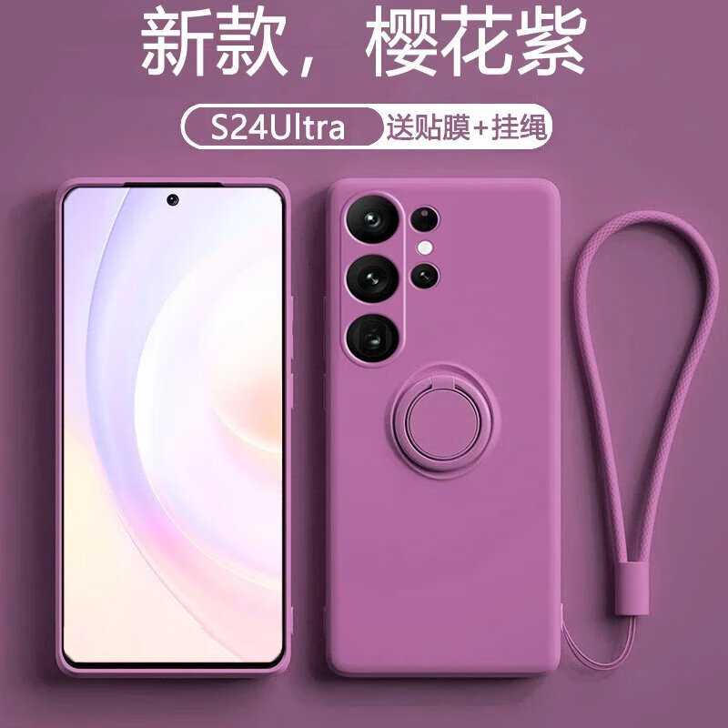 Suitable for Samsung s24ultra mobile phone case s24 new ring liquid anti-fall Galaxys23fe creative male magnetic holder s23 Chinese red solid color + hand strap Samsung Galaxy S24 Ultra