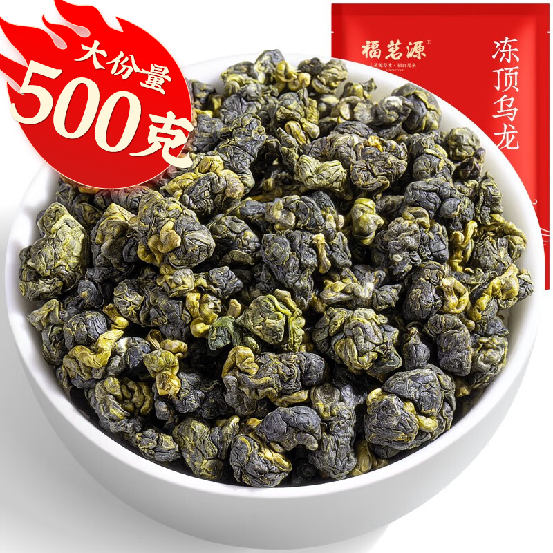 Fumingyuan Tea Taiwan Dongding Oolong Tea 2025 New Tea High Mountain Tea Cold Brew Bag 500g Tea for Your Own Drink