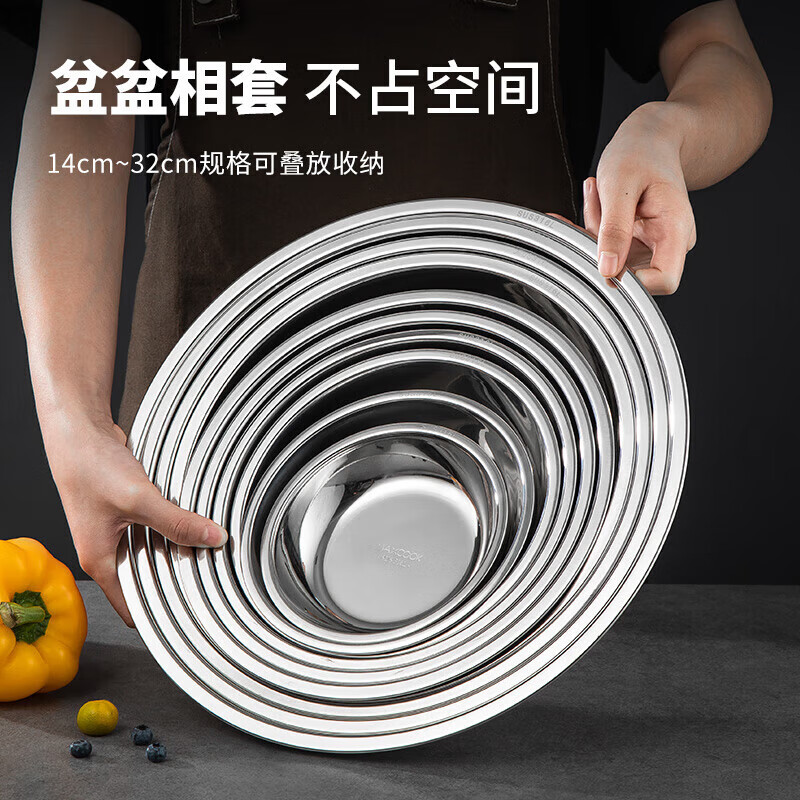 MAXCOOK 316L stainless steel dish, 20cm thickened, widened, deep and fall-resistant MCWA1731