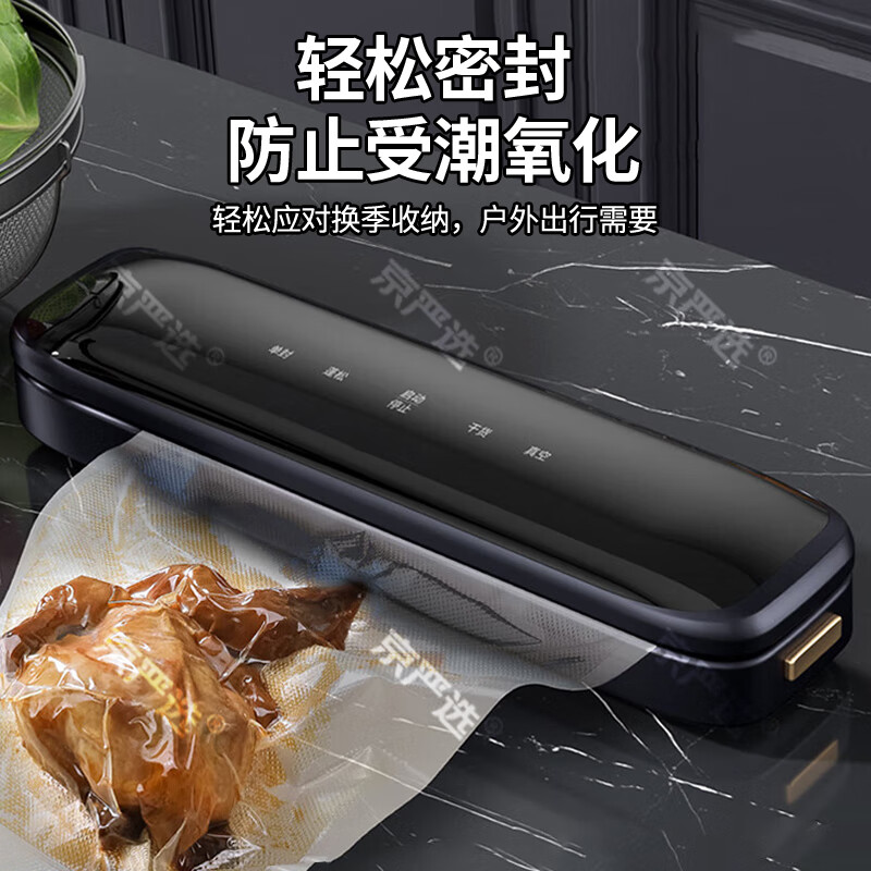 Jingyan vacuum sealing machine household LCD screen vacuum sealing machine food sealing packaging machine sealer fully automatic vacuum machine wet and dry cool black dry / wet / soft / powder universal free vacuum bag