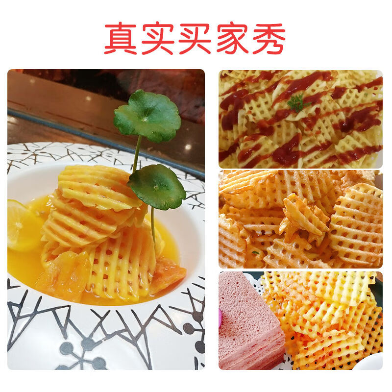 Hongfu potato slicer, potato grid wiper, grid knife, vegetable cutter, wave knife, flower cutting knife, potato grid wiper + hand protector