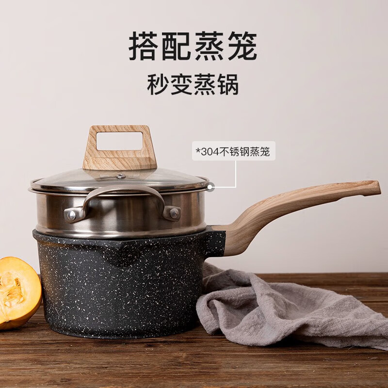 Carrot wheat rice stone milk pot non-stick pot baby food supplement titanium pot steaming soup pot induction cooker household small pot 20cm