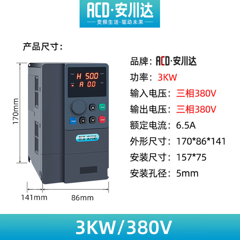 Yaskawa inverter three-phase 380V fan water pump motor 1.5/4/5.5/7.5/2.2KW speed regulator 220V 3KW/380V universal model