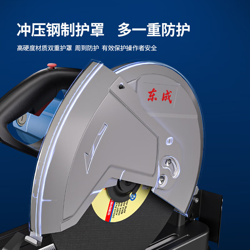 Dong profile cutting machine desktop cutting steel high-power multi-function electric saw power tool J1G-FF09-355