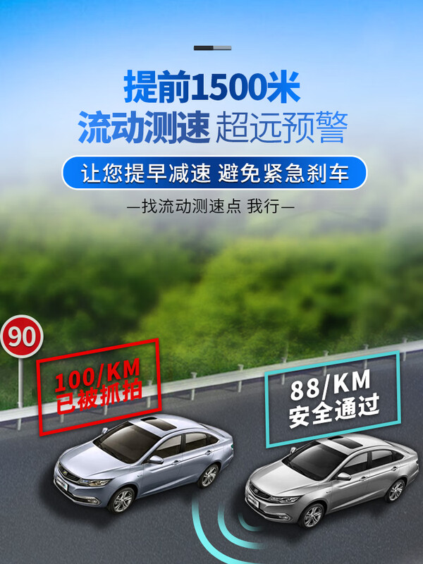 Prophet electronic dog 2025 new mobile speed radar with air purifier safety early warning device Gaode