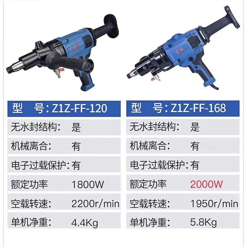 Dongcheng rhinestone mixer high power handheld diamond drilling machine air conditioning range hood rhinestone drilling machine Z1Z-FF-168 2000W standard