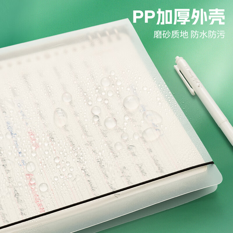 M&G stationery B5/60 sheets of English notebook loose-leaf notebook notepad 8-hole detachable junior high school English homework book students must start school HB5656F-ZZ
