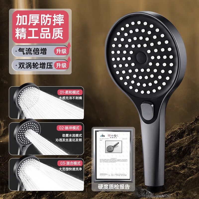 Dee's German turbocharged shower head super pressure shower faucet large water output shower head set gun gray 3-speed supercharged shower head super version