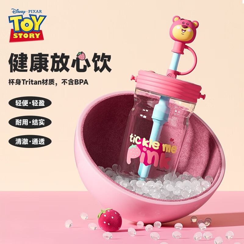 Disney children's water cup, direct drinking straw cup, high-looking doll learning drinking cup, removable and washable baby water cup with strap 670ml Strawberry Bear