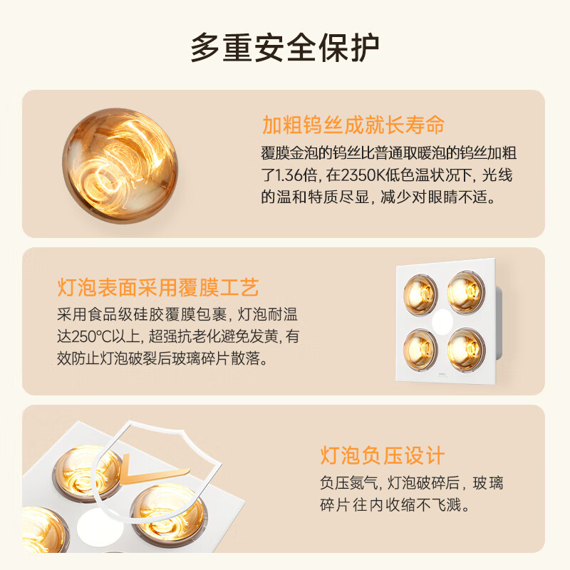 OPPLE Light Warming Bath Heater Ordinary Ceiling Series Ready-to-Open Heat Bath Heater Heating Lamp Lighting Exhaust Integrated Hemu 02