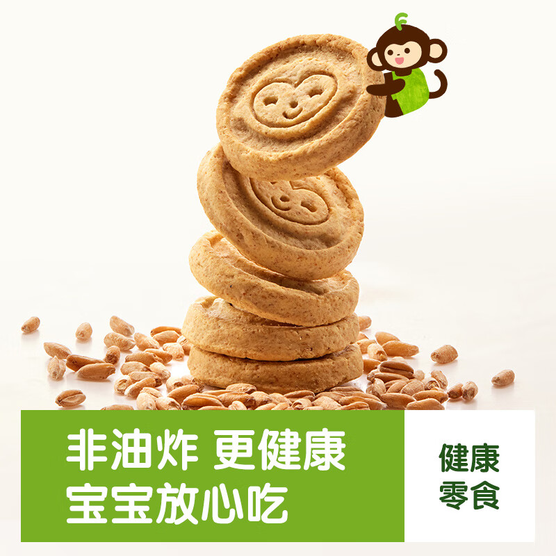 Little Freddie whole grain wheat biscuits banana flavor baby snacks teething biscuits children's snacks 80g 1 year old +