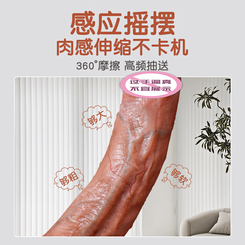 WoSe simulation dildo adult sex toy cock female special sex device vaginal masturbation comfort high-end toy