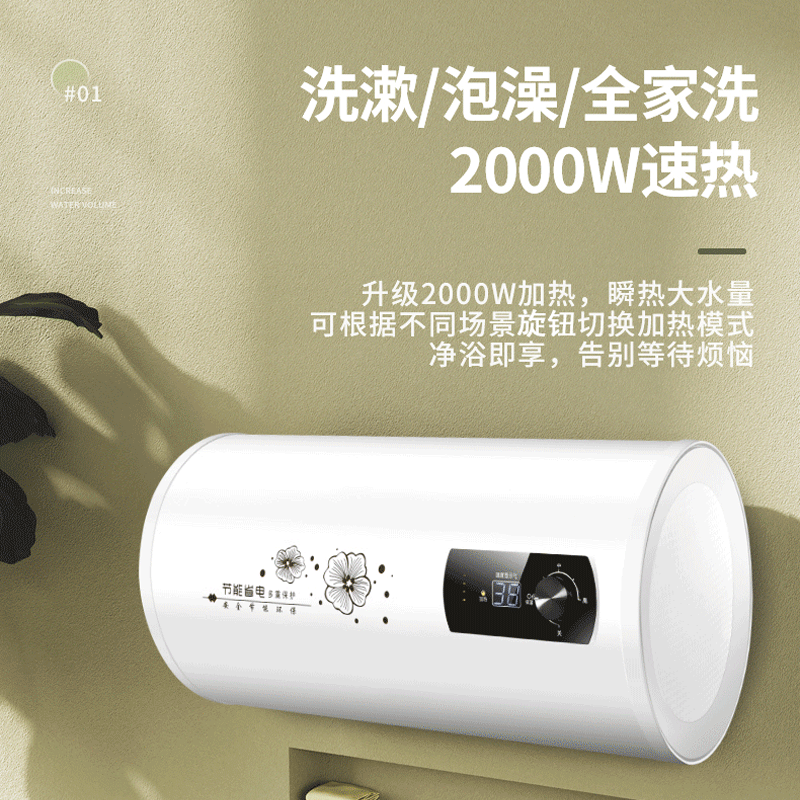 Sakura Snow White Household Water Heater Electric Water Heater Rental Bathroom Bathroom Water Storage Type Quick Heat Energy Saving 40 Liter/50/60/80/100 Drum Secondary Energy Efficiency 40 Liter Configuration + Triple Electricity Protection + Door-to-Door Installation