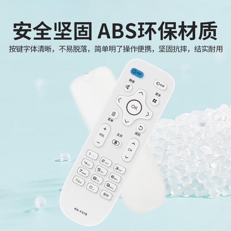 Suitable for universal TV remote control, regardless of model, random colors, suitable for universal Konka TV remote control
