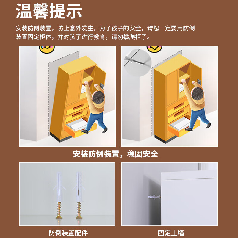 Shengnai steel bookcase narrow cabinet with door bookshelf floor-standing small living room wall-mounted bedroom multi-layer storage cabinet room storage cabinet