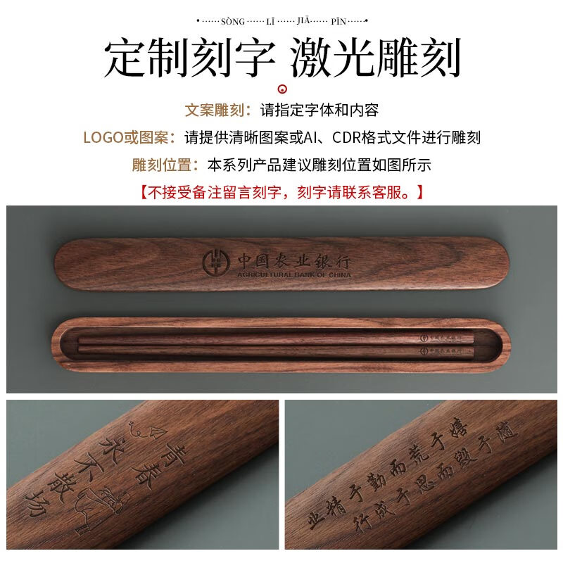 ZISIZ walnut chopsticks and spoon set portable tableware three-piece set single solid wood chopstick storage box customized walnut chopsticks + spoon + fork + ethnic cloth bag