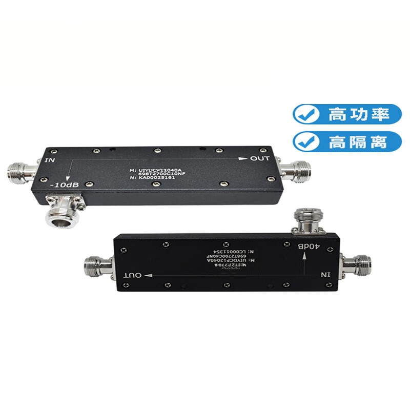 Ouhuayuan frequency 698MHz~2.7GHz directional coupler N-type connector 5~40dB 30+1.5 dB