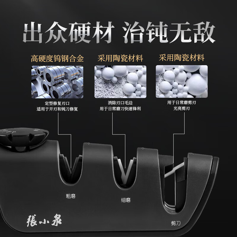 Zhang Xiaoquan Multifunctional Knife Sharpener Whetstone Quick Manual Household Kitchen Knife Kitchen Gadget C50930300 Sufeng Pro Knife Sharpener