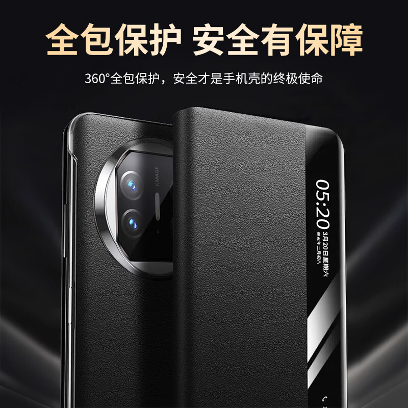 KOOLIFE suitable for Huawei MateX5 mobile phone case genuine leather