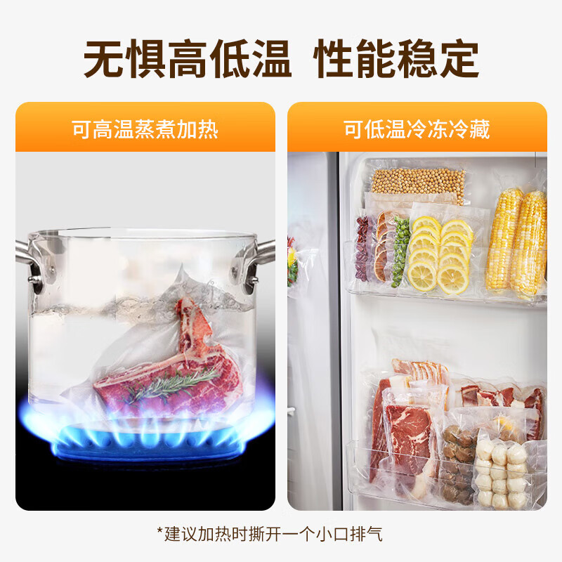 Xia Xin vacuum sealing machine household plastic sealing compression bag vacuum packaging machine fresh kitchen supplies heat sealing machine bag sealing artifact 17*25cm*19 silk (50 pieces)