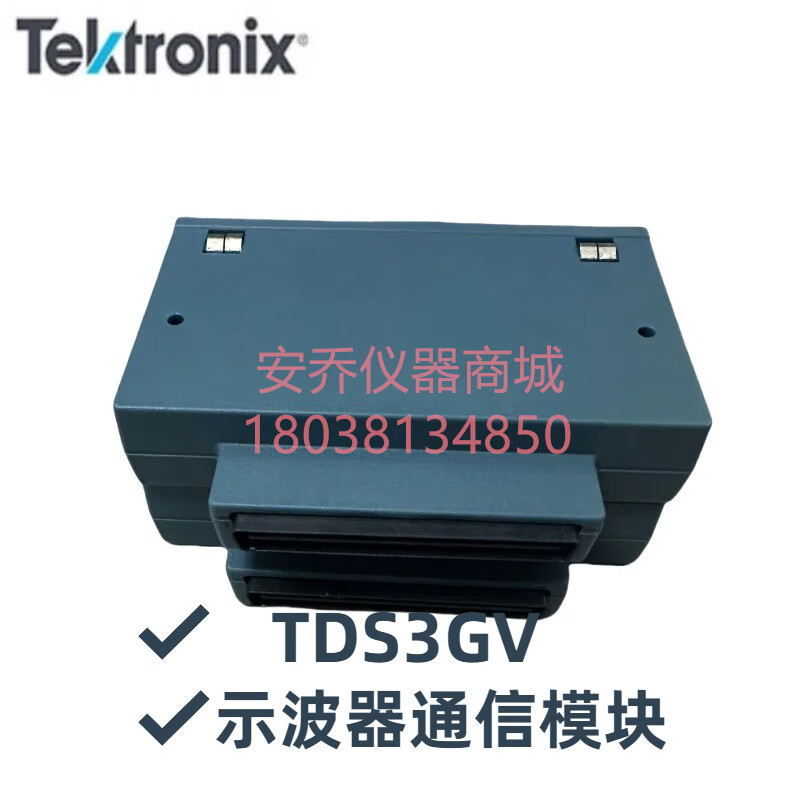 TEKTRONIXTektronix KEITHLEY Keithley TDS3GV oscilloscope communication module three-in-one adapter TDS3GV/new-second-hand (with warranty)
