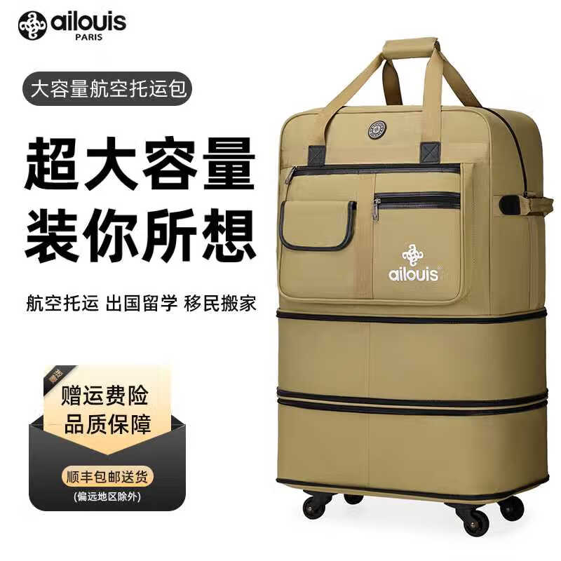 Love Louis 158 Airline Check Bag Study Abroad Suitcase Oxford Cloth Foldable Suitcase Aircraft Check Bag Black-Economic Version 32 Inch 4 Wheels-Economic Version Second Layer Extension