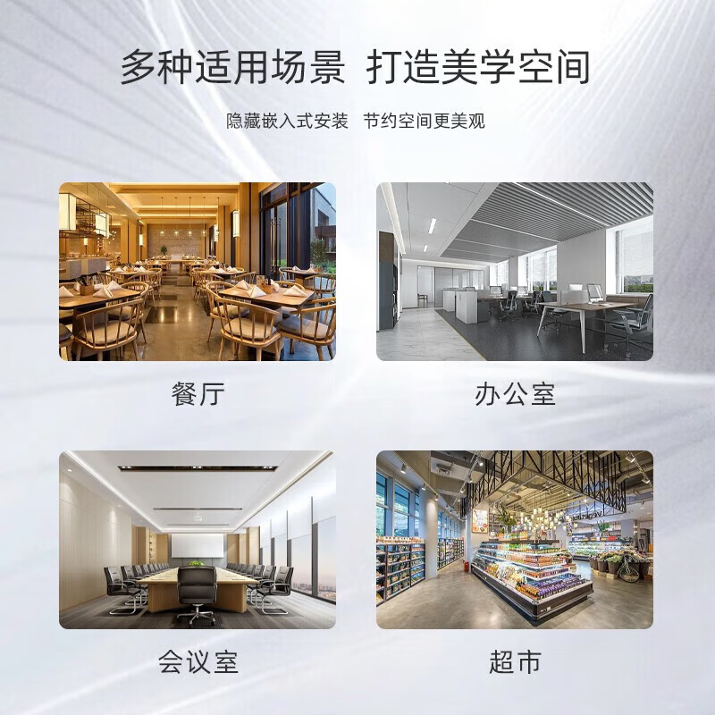 Hitachi (HITACHI) Hitachi second-hand commercial central air conditioner multi-split DC variable frequency cooling and heating first-class energy efficiency V series ceiling-type indoor unit RPI-FSN719 into new commercial household one-to-four RPI-FSN125 ceiling-type indoor unit