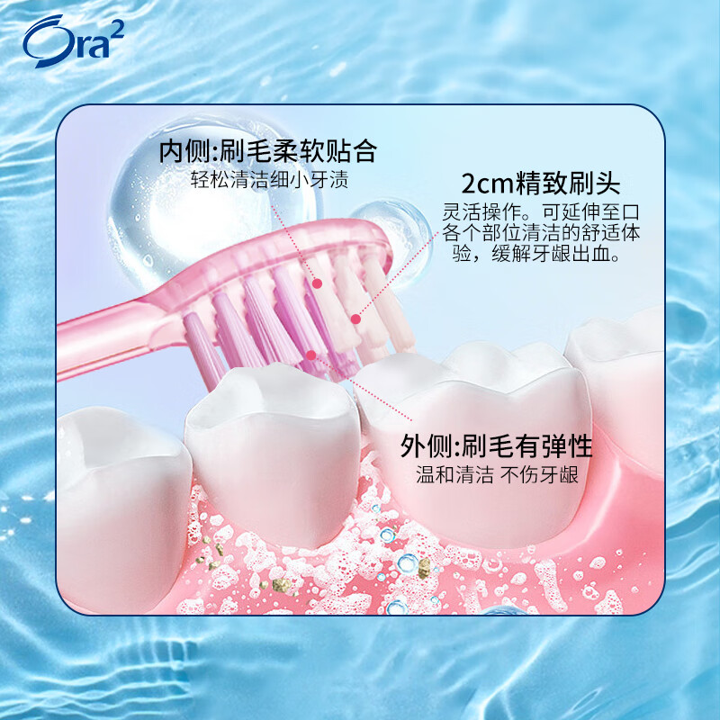 Haole Teeth (Ora2) toothbrush (bright white medium hair) small brush head toothbrush can brush tongue coating, deep cleaning, anti-sensitivity, random colors