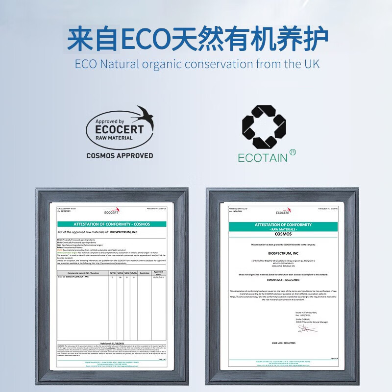 MIISHIIEM British Mink Oil Cat Shower Gel Smooth Shampoo Mild Hypoallergenic Plant Fragrance Cleansing 500ml