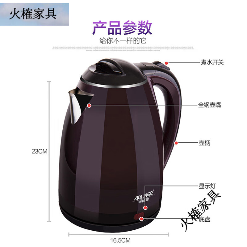 Olinger electric kettle Olinger electric kettle large capacity household anti-scalding dormitory hotel quick kettle insulation purple 0 1ml