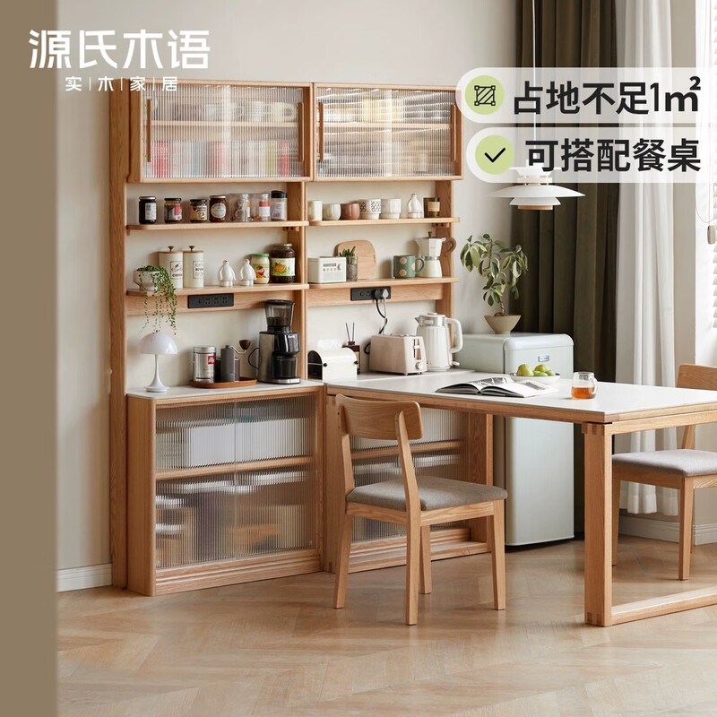 Genji Muyu slate thin sideboard dining table integrated multi-functional storage cabinet household small apartment oak storage cabinet solid wood color 0.89 slate side cabinet 890*240*1950