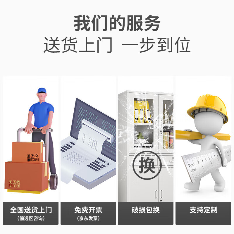 Yuwei file cabinet, iron cabinet, steel office cabinet, financial file display cabinet, storage cabinet, double-section basic model