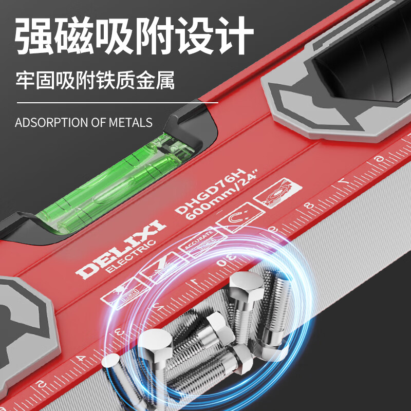 DELIXI high-precision spirit level with magnetic backing ruler small flat water ruler slope ruler level measuring ruler mini version with magnetic level ruler 230mm
